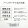 紳士 消臭爽感 クルー アオ 25cm-27cm 2足組