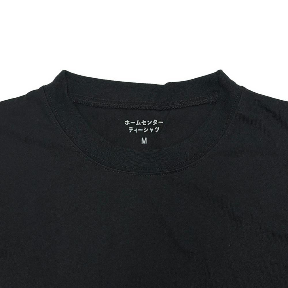 ホームセンターTシャツ M ブラック | 作業着・作業服・安全靴 通販