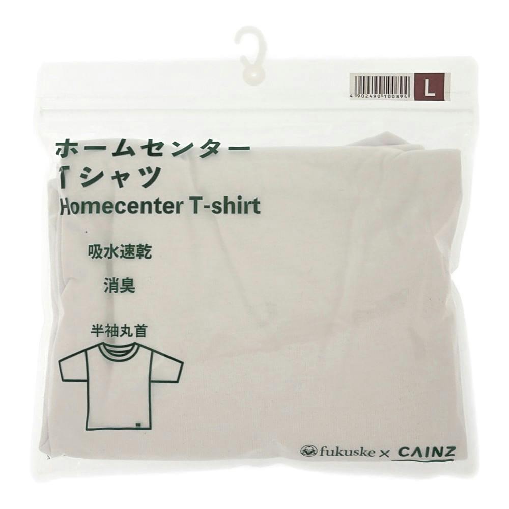 ホームセンターTシャツ L ホワイト | 作業着・作業服・安全靴 通販