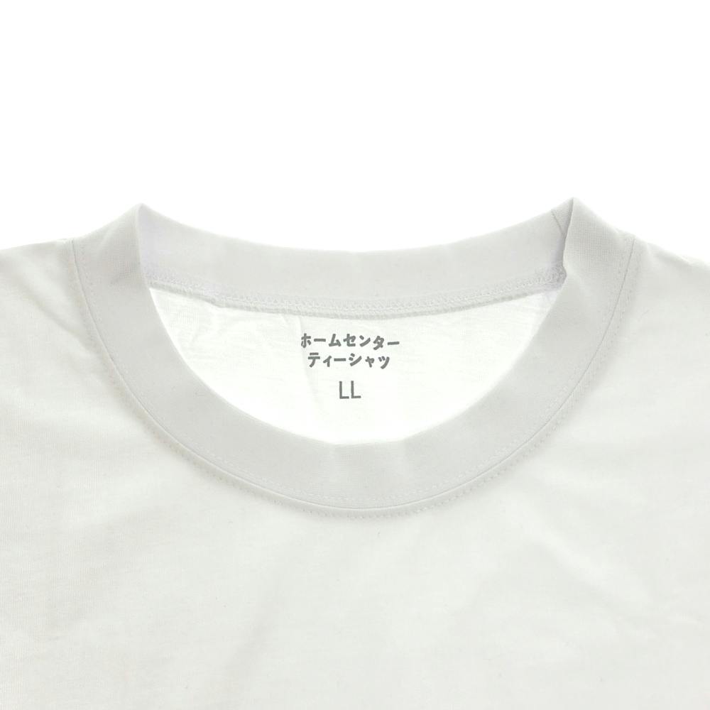 ホームセンターTシャツ LL ホワイト | 作業着・作業服・安全靴 通販