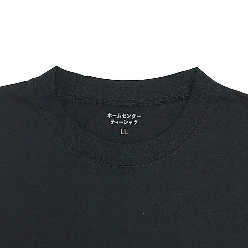Tシャツ ホームセンターTシャツ LL ブラック | 作業着・作業服・安全靴 通販