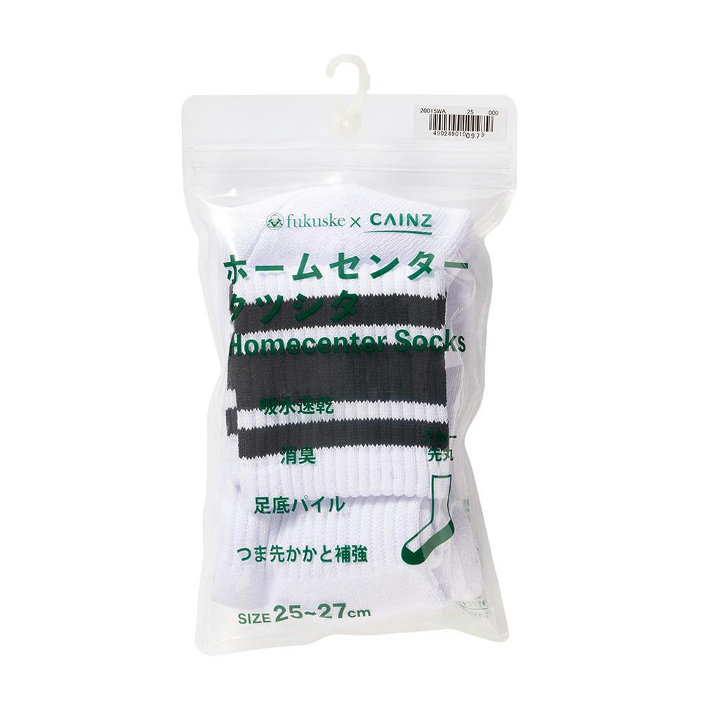 紳士 HCクツシタ クルー丈 シロクロ 25～27cm | 作業着・作業服・安全