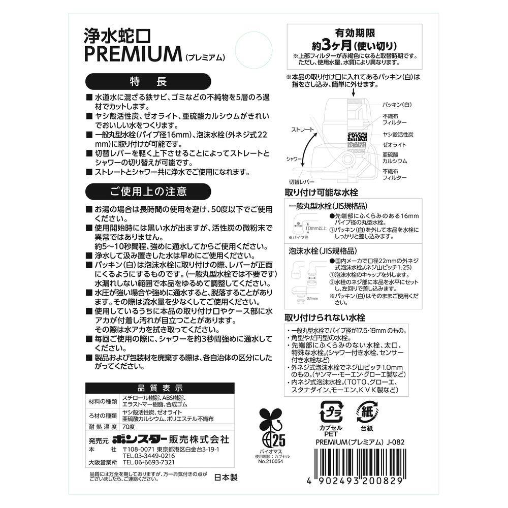 アニメ映画さん専用　　　　浄水器　一般地用　蛇口　水道 Amazon.co.jp: 360°回転蛇口フィルター シンク水道蛇口