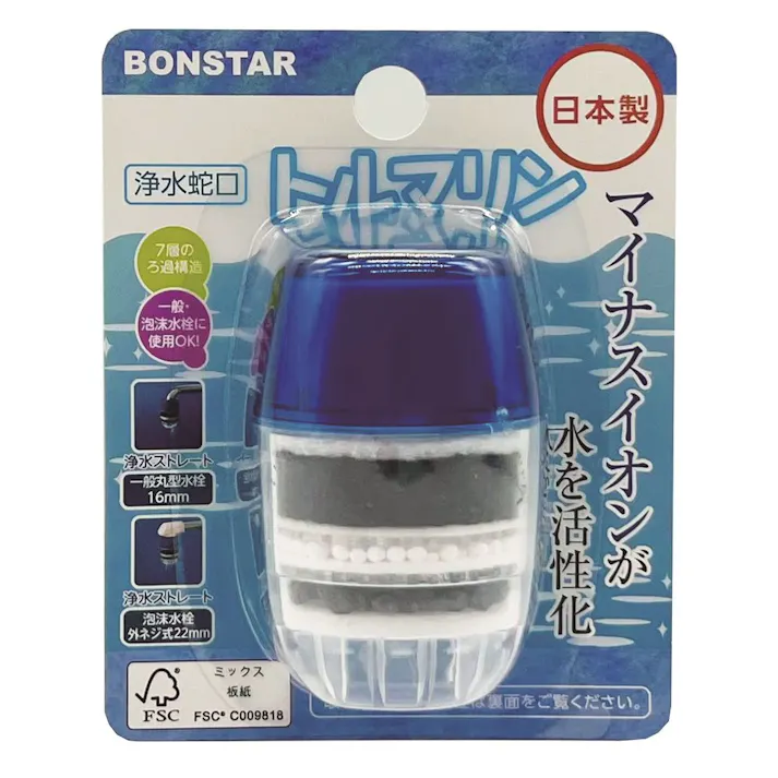 ボンスター 浄水蛇口 トルマリン
