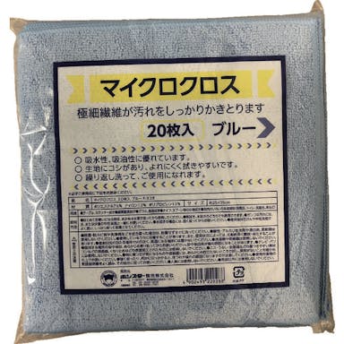 【CAINZ-DASH】ボンスター販売 マイクロクロス２０枚入　ブルー F-928【別送品】