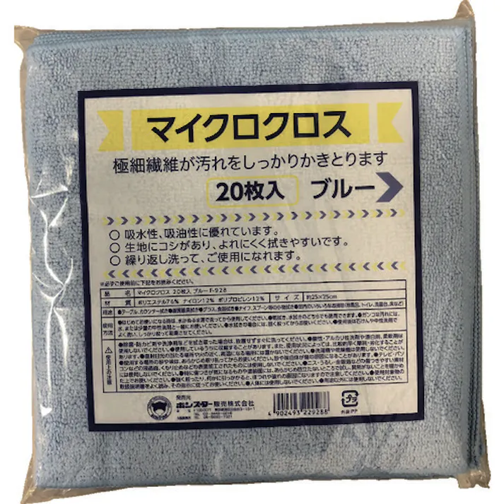 【CAINZ-DASH】ボンスター販売 マイクロファイバークロス20Pブルー F-928【別送品】