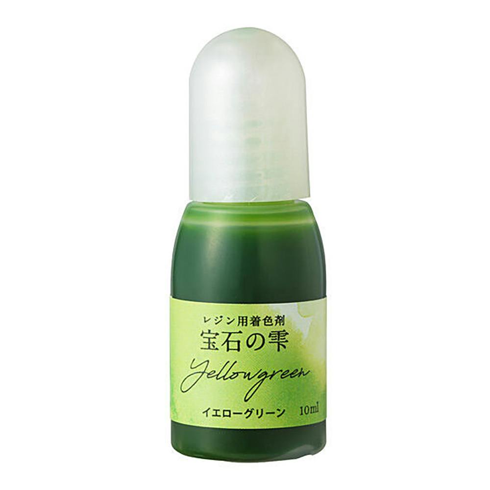 パジコ レジン用着色剤 宝石の雫 イエローグリーン 10ml