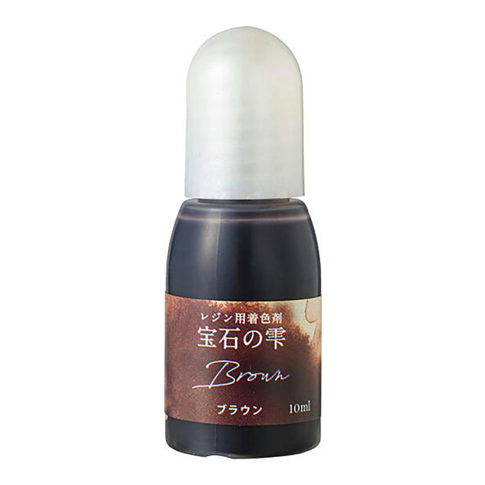 パジコ レジン用着色剤 宝石の雫 ブラウン 10ml