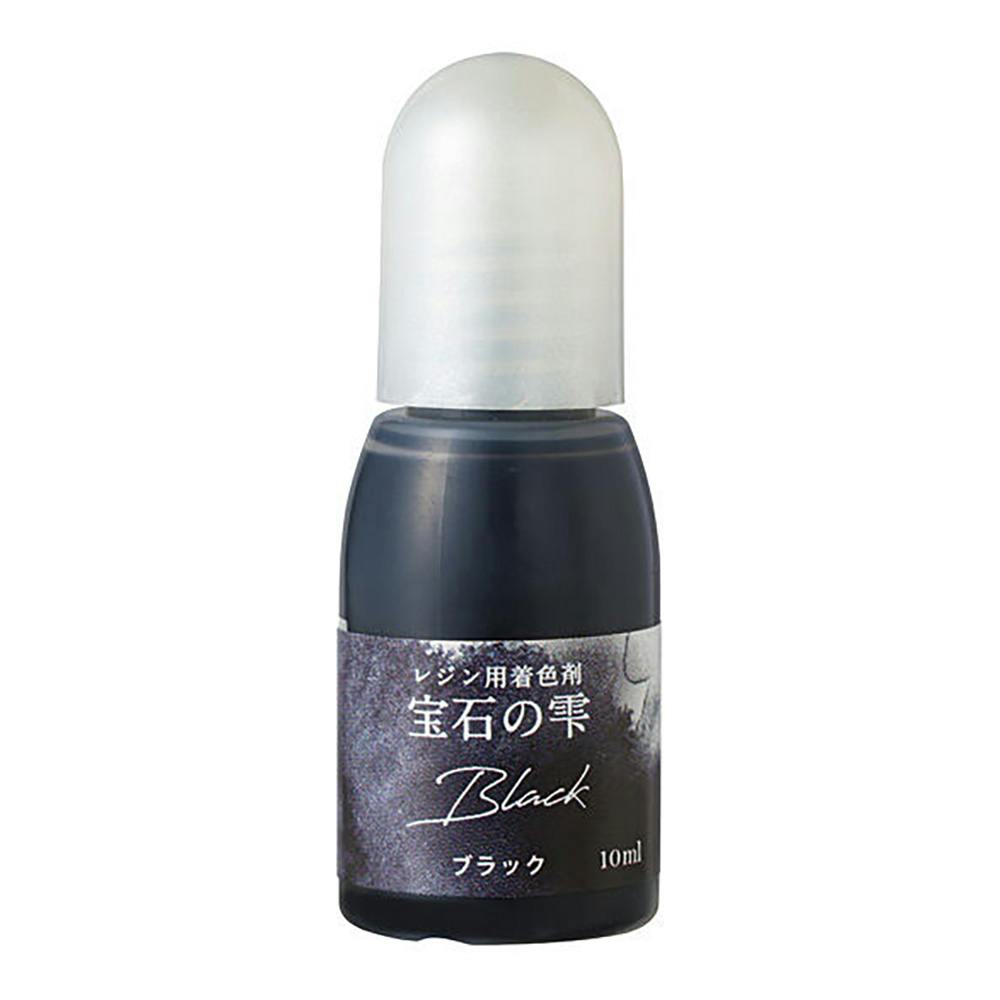 パジコ レジン用着色剤 宝石の雫 ブラック 10ml