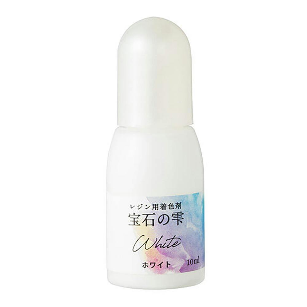 パジコ レジン用着色剤 宝石の雫 ホワイト 10ml