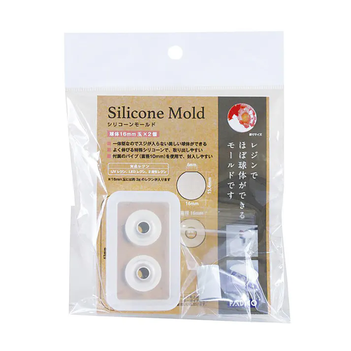 パジコ シリコーンモールド 球体 16mm