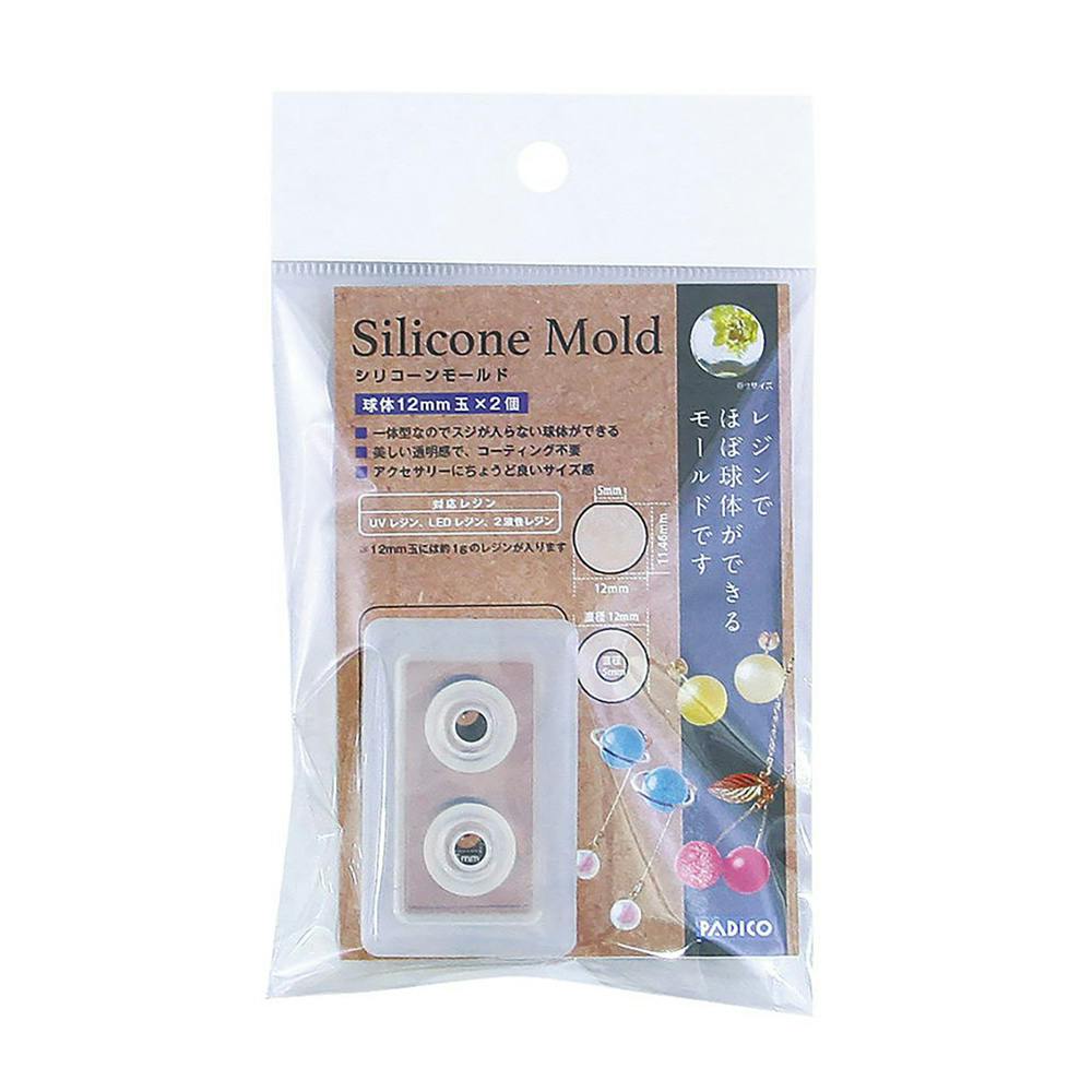 パジコ シリコーンモールド 球体 12mm