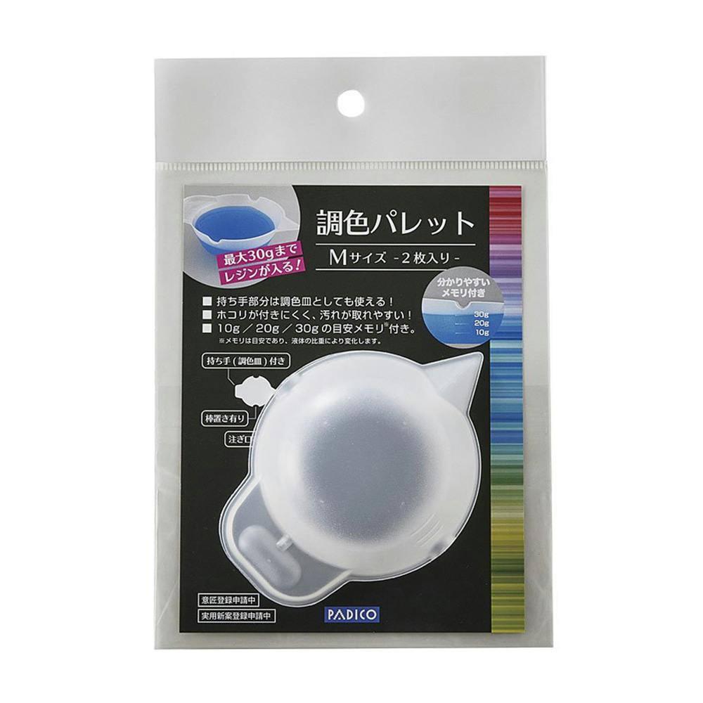 パジコ 調色パレット Mサイズ 2枚入り