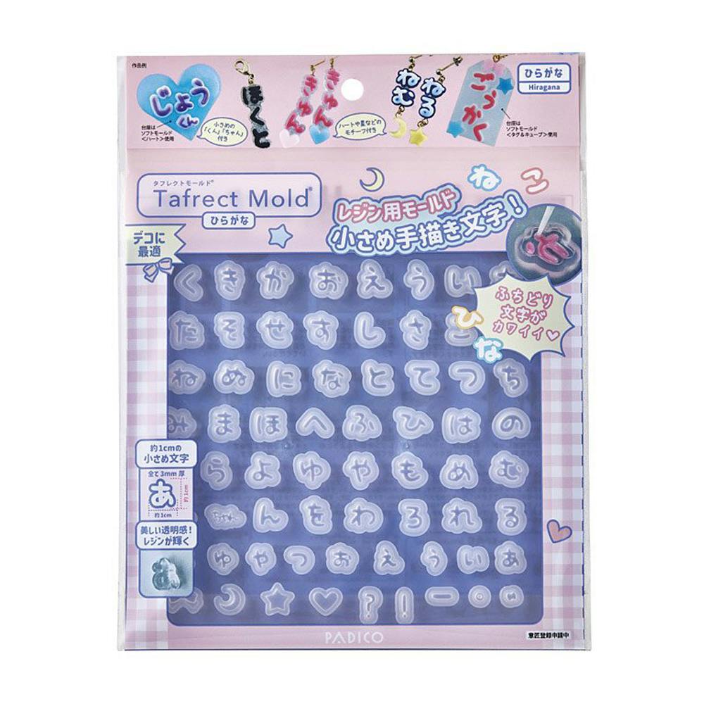パジコ タフレクトモールド ひらがな