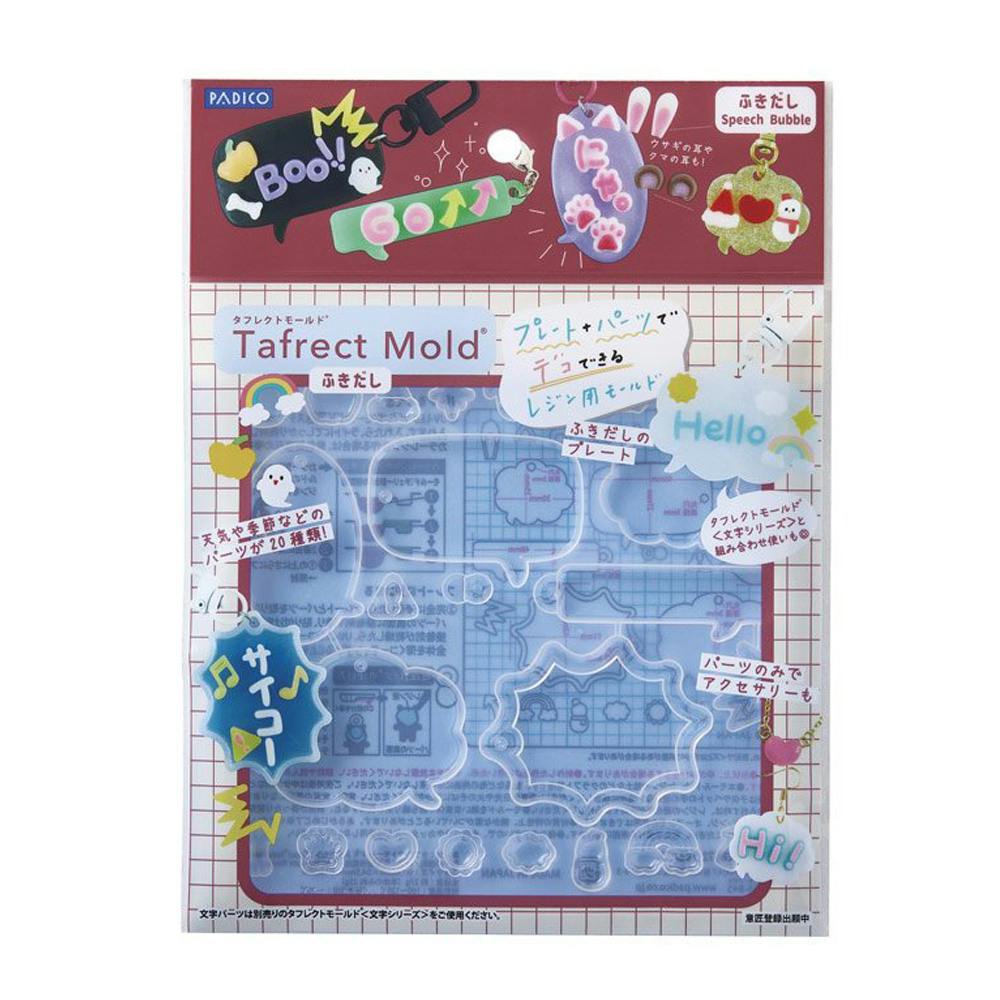 パジコ タフレクトモールド ふきだし