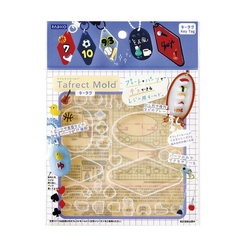 パジコ タフレクトモールド キータグ