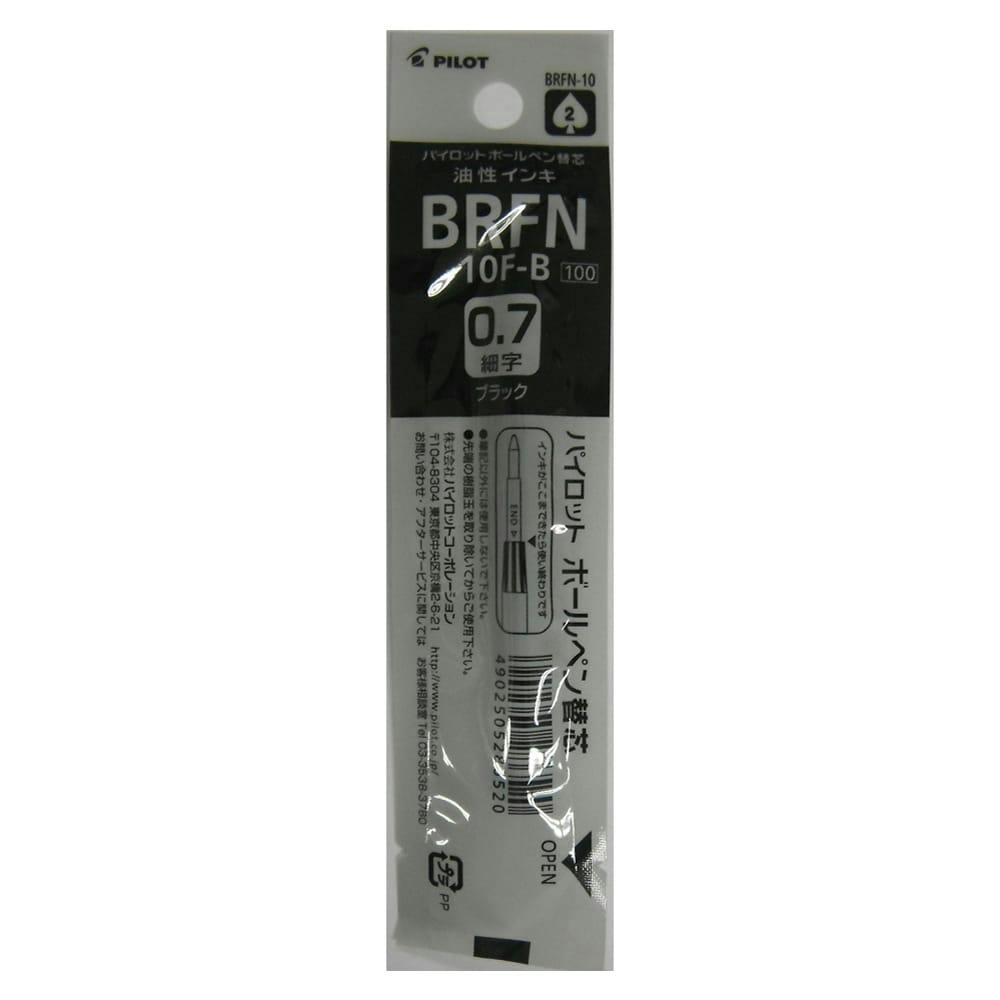 パイロット 油性ボールペン 替芯 ドクターグリップG用 0.7mm 黒 BRFN-10F-B ボールペン替芯 パイロット 油性ボールペン 替芯 ドクターグリップG用 0.7mm 黒 BRFN-10F-B ボールペン替芯