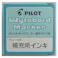 パイロット ボードマーカー補充インク黒 WBMA40RFB