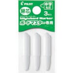 パイロットコーポレーション ホワイトボードマーカー ボードマスター 替え芯 中字丸芯用 P-WMTIP-9L ホワイトボード用マーカー パイロットコーポレーション ホワイトボードマーカー ボードマスター 替え芯 中字丸芯用 P-WMTIP-9L ホワイトボード用マーカー