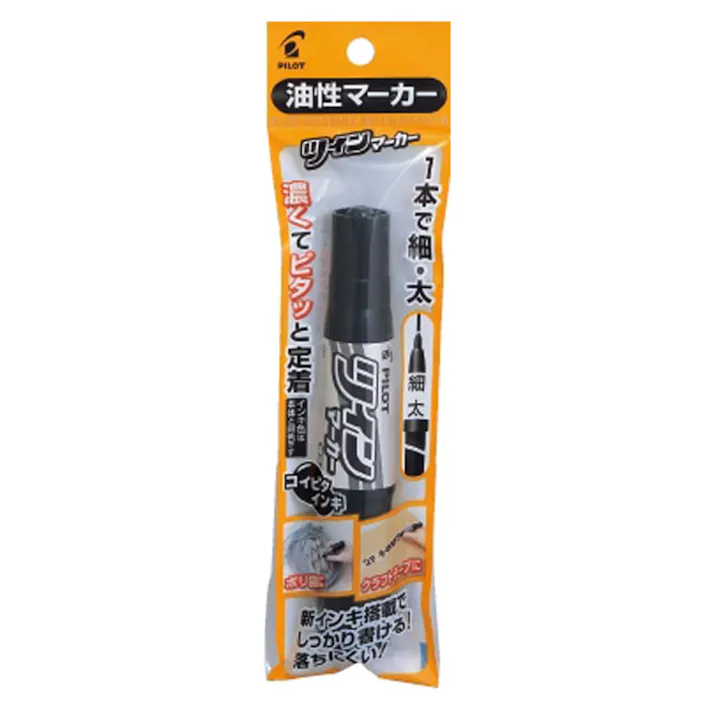 パイロット 油性ツインマーカー細・太 黒