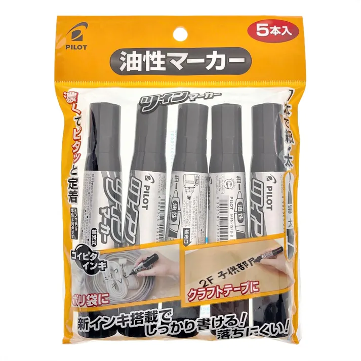 パイロット 油性ツインマーカー 細・太 黒 5本入