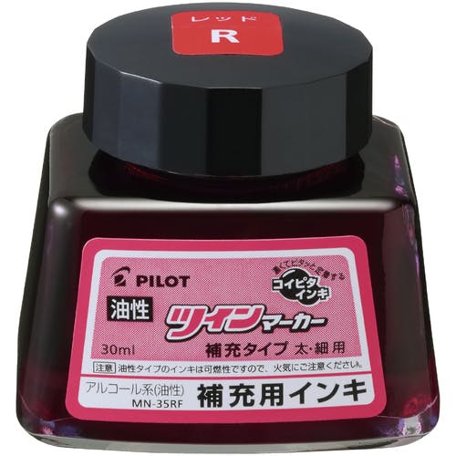 パイロットコーポレーション 油性マーカー 補充用インキ レッド MN-35RF-R 油性マーカー(筆記具) パイロットコーポレーション 油性マーカー 補充用インキ レッド MN-35RF-R 油性マーカー(筆記具)