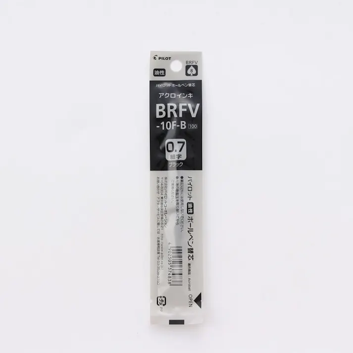 パイロット 油性ボールペン 替芯 アクロボール・イルミリー用 0.7mm 黒