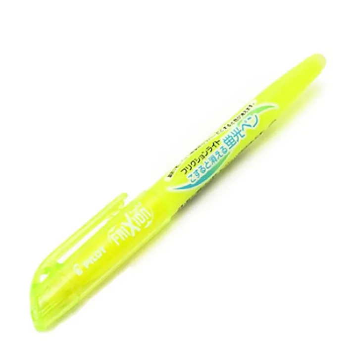 パイロット フリクションライト イエロー