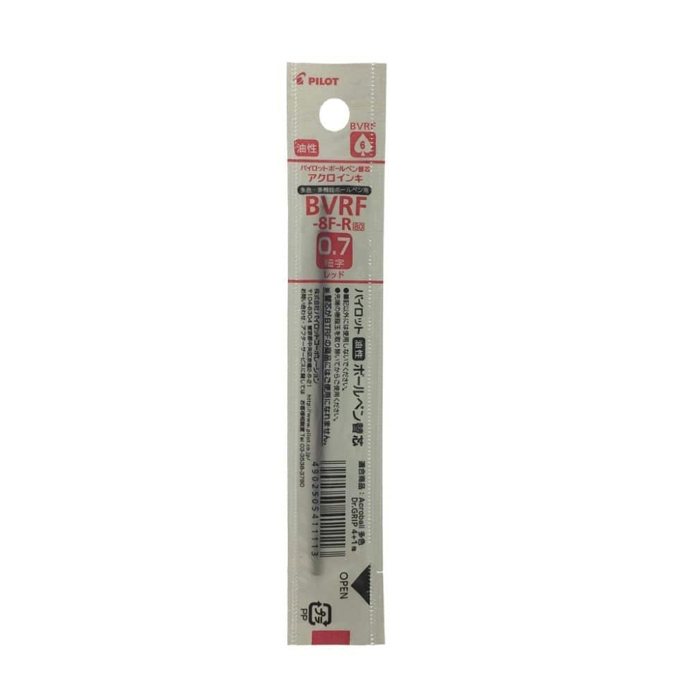 パイロット 油性 ボールペン替芯 アクロインキ 多色・多機能ボールペン用 BVRF-8F-R 0.7 ボールペン替芯 パイロット 油性 ボールペン替芯 アクロインキ 多色・多機能ボールペン用 BVRF-8F-R 0.7 ボールペン替芯
