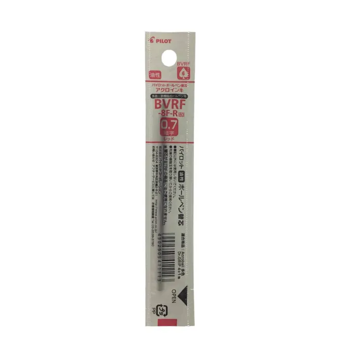 パイロット 油性 ボールペン替芯 アクロインキ 多色・多機能ボールペン用 BVRF-8F-R 0.7