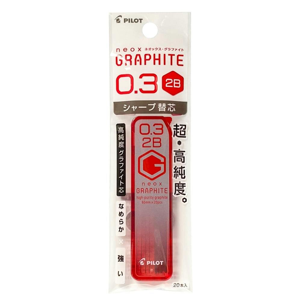 お買い得3本セット　各0.5ml ゼブラ (数量限定)シャープペン ［0.3mm］ DRAFIX MINDSWITCH