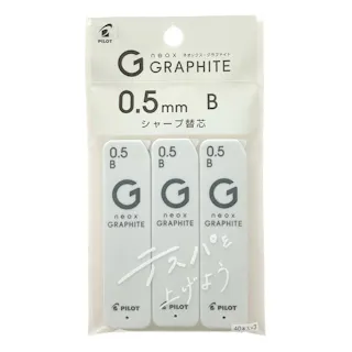 パイロット ネオックス・グラファイト 0.5 B 3個パック