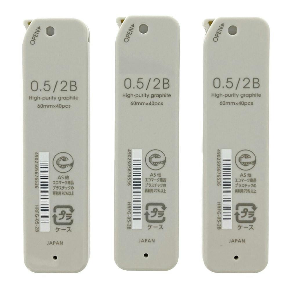 パイロット ネオックスG 0.5 2B 3パック | 文房具・事務用品