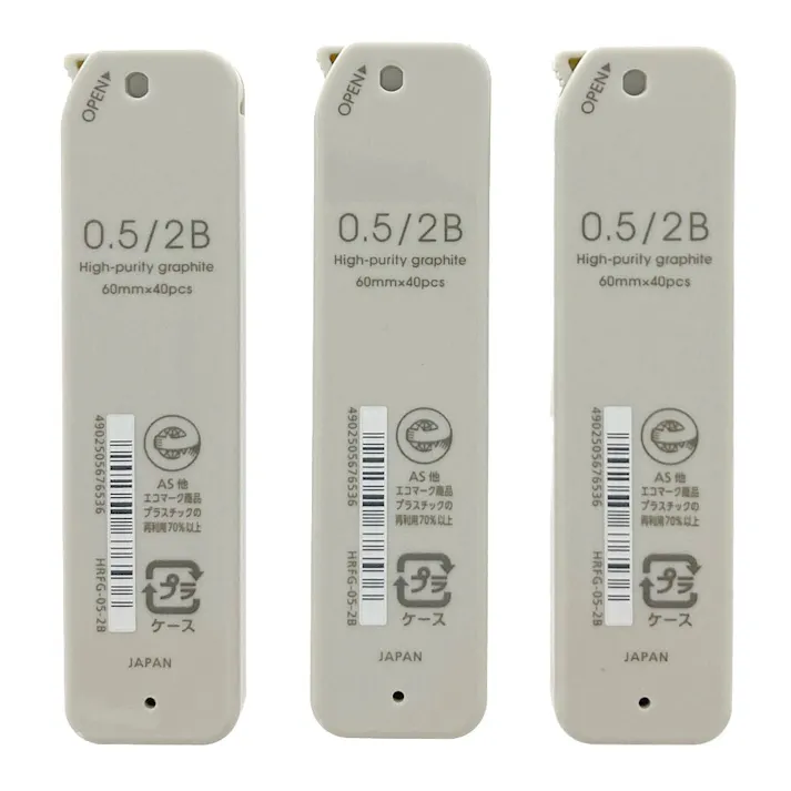 パイロット ネオックスG 0.5 2B 3パック