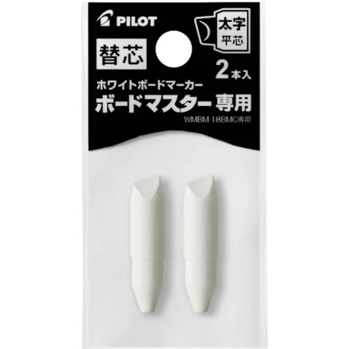 【CAINZ-DASH】パイロットコーポレーション ホワイトボードマーカー ボードマスター 替え芯 太字平芯用 P-WMTIP10BMC【別送品】