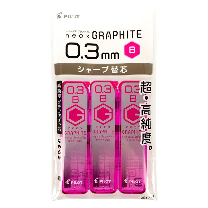 パイロット シャープ替芯 ネオックス・グラファイト 0.3mm B 3個パック