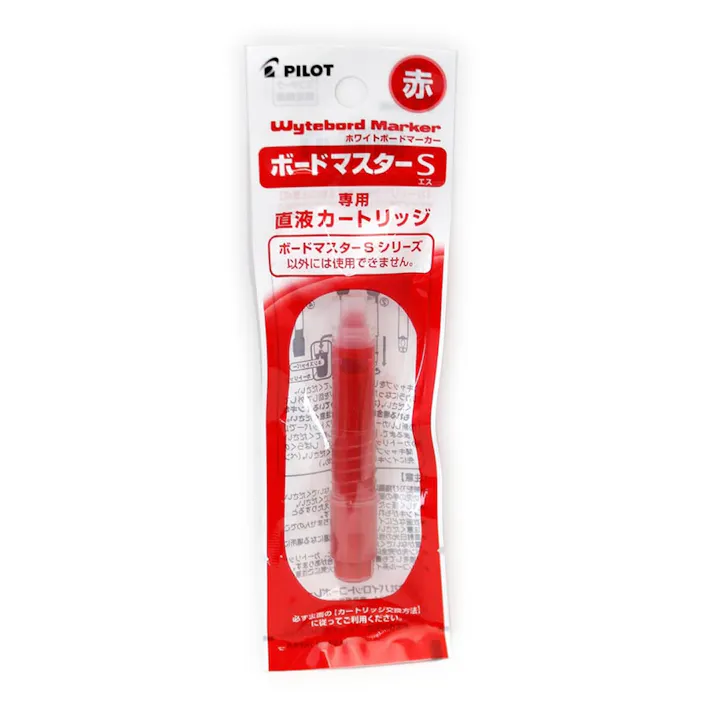 パイロット ボードマスター S カートリッジ 赤