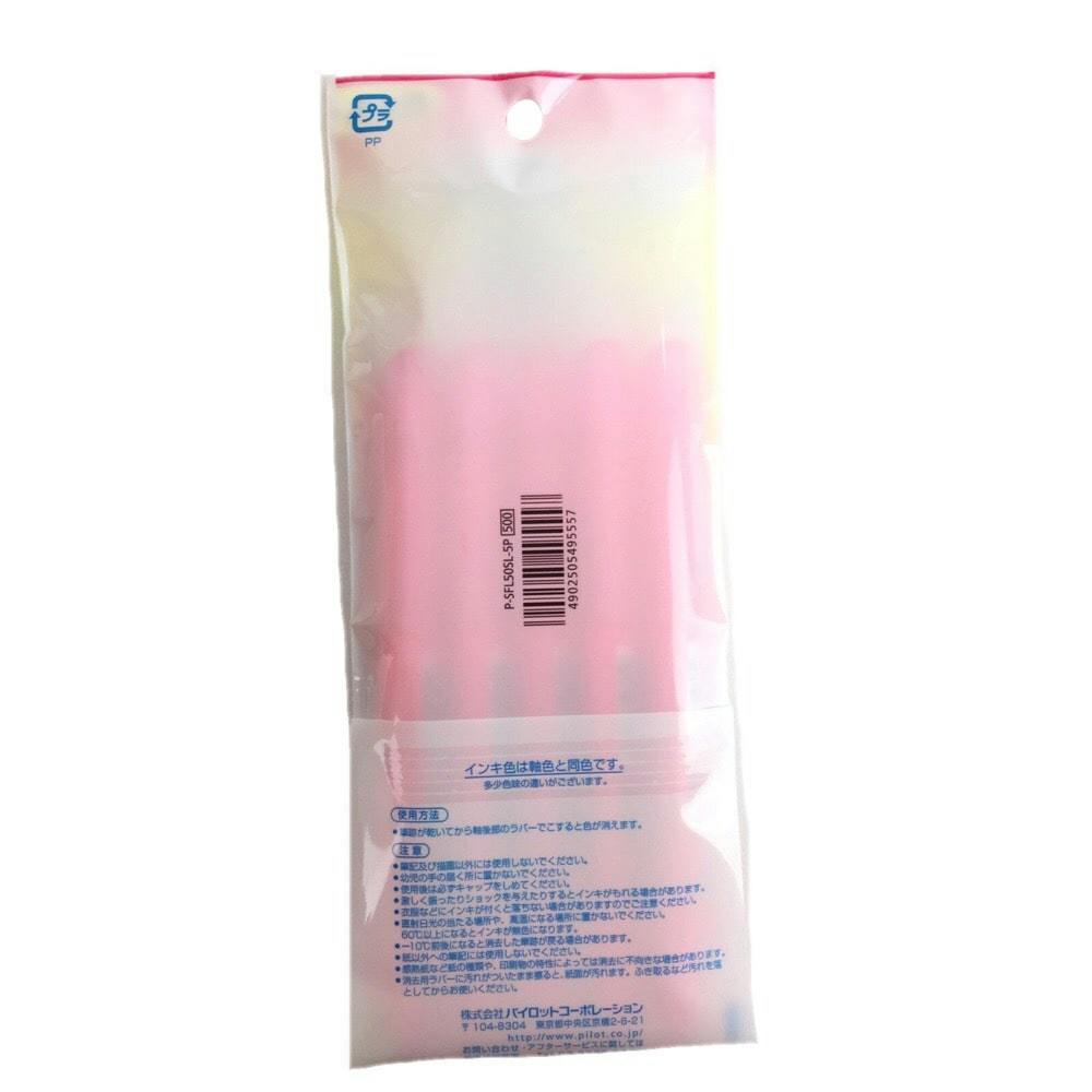 245本　PILOT 消せる蛍光ペン ピンク大量　パイロット蛍光ペン Amazon.co.jp: Pilot 蛍光ペン フリクションライト ピンク