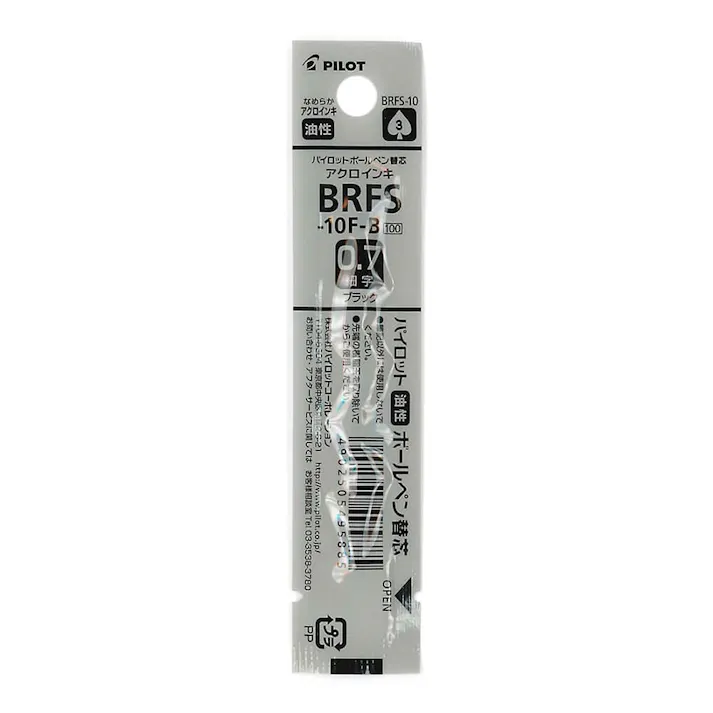 パイロット 油性BP替芯 BRFS10 07 B