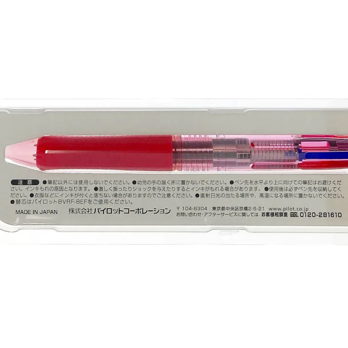パイロット 油性ボールペン アクロボール3 0.5mm クリアピンク
