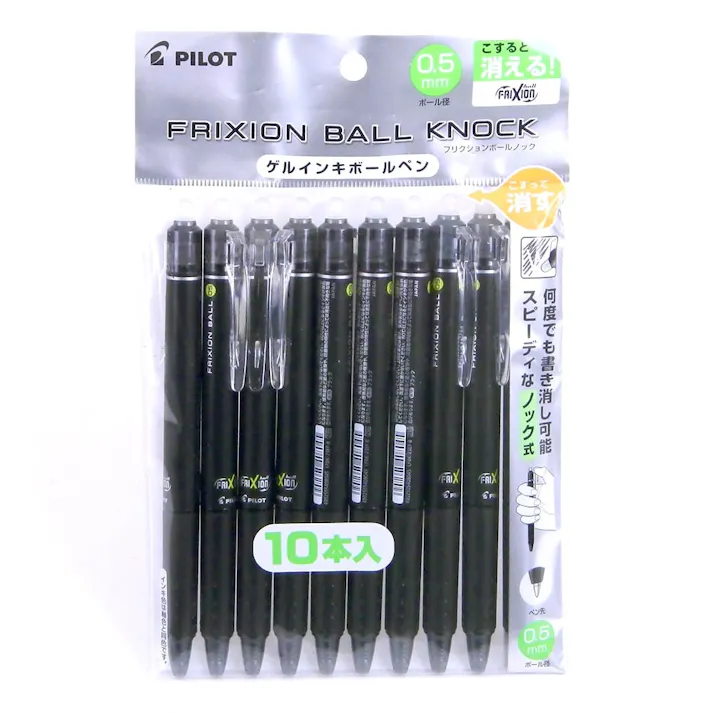 パイロット フリクションボール ノック 0.5mm ブラック 10本入