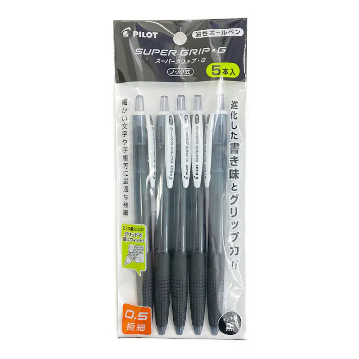 パイロット スーパーグリップノック 0.5 5本パック ブラック