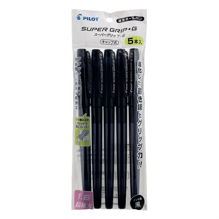 パイロット 油性ボールペン スーパーグリップG キャップ式 1.6mm ブラック 5本入