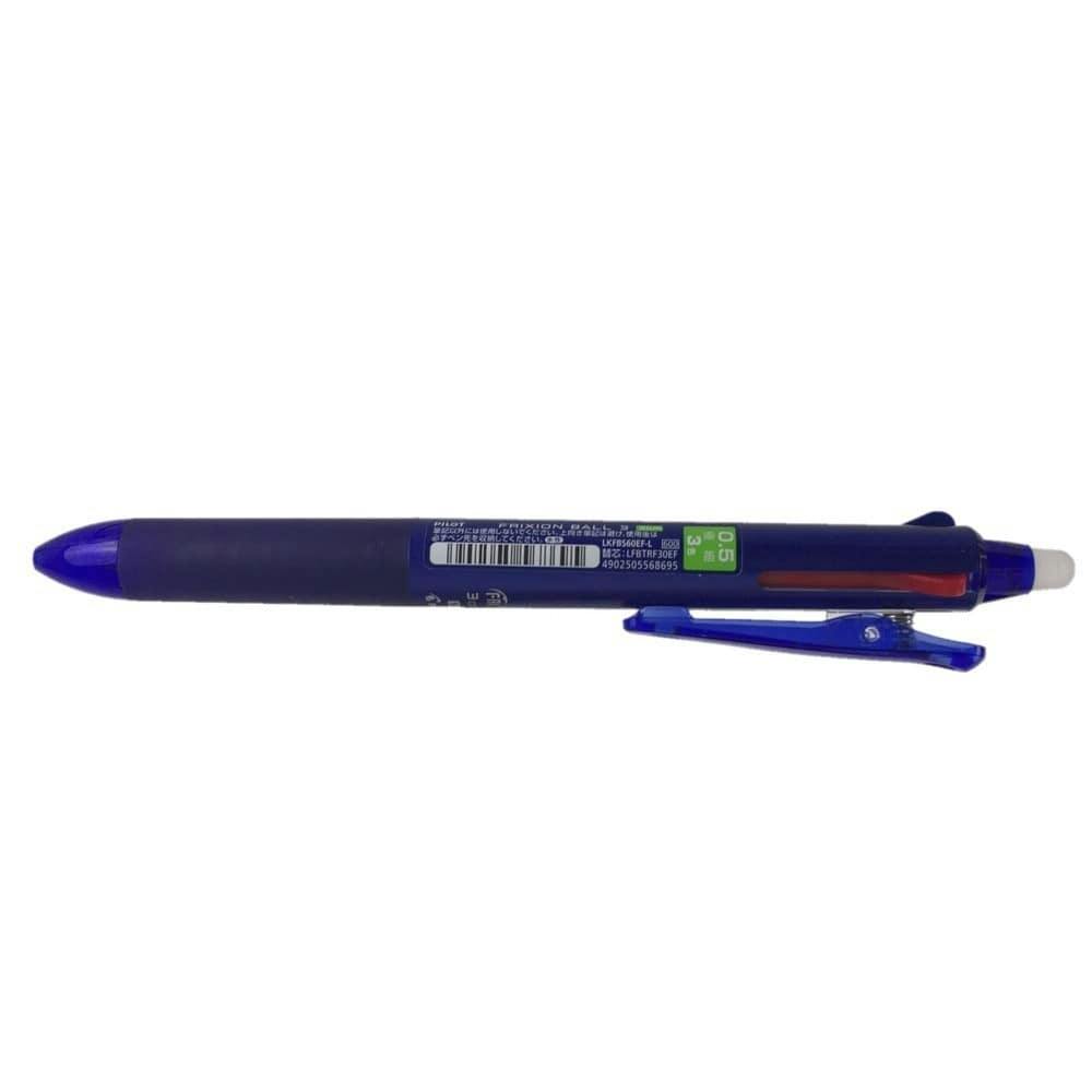 パイロット 3色ボールペン フリクションボール3 スリム 0.5mm ブルー