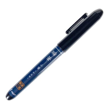 PI 瞬筆 小筆 かため ブラック