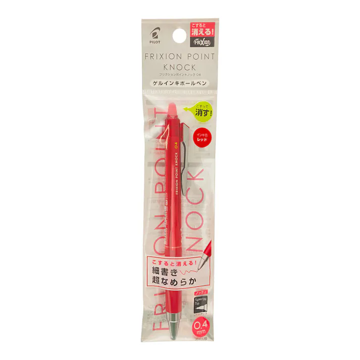 パイロット フリクションポイントノック 0.4 レッド