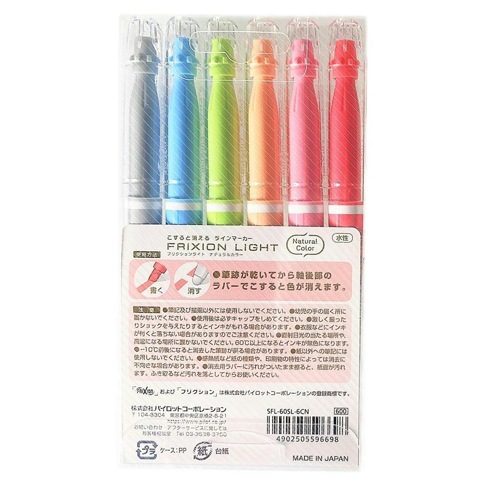 【CRDH×CNP 70%】復活のJOLLY 1ml ペンセット パイロット 限定ホワイトフリクションライト 6色セット | 文房具