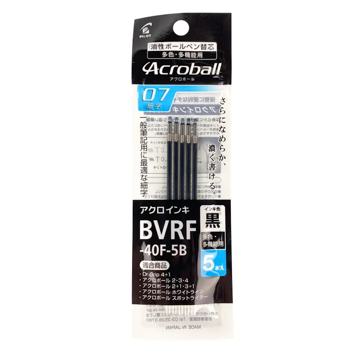 パイロット アクロ多色替芯5本パック 07 黒