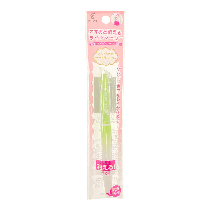 パイロット フリクションライトNカラー ライトグリーン