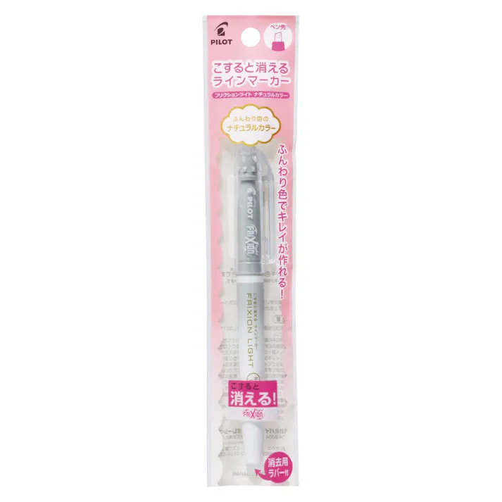 パイロット ラインマーカー フリクションライト ナチュラルグレー